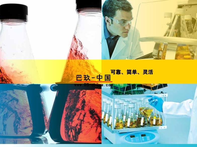 恒温摇床