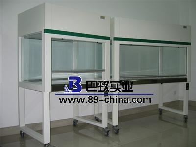 超净工作台