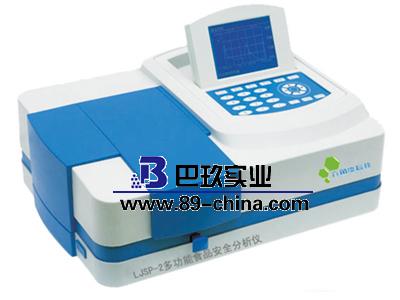 LJSP-2多功能食品安全分析仪 瘦肉精检测仪