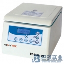 湖南湘仪H1650-W/H1650W离心机