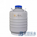 金凤YDS-20液氮罐