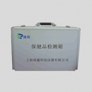 上海瑞鑫JCX-YP1药品保健品检测箱